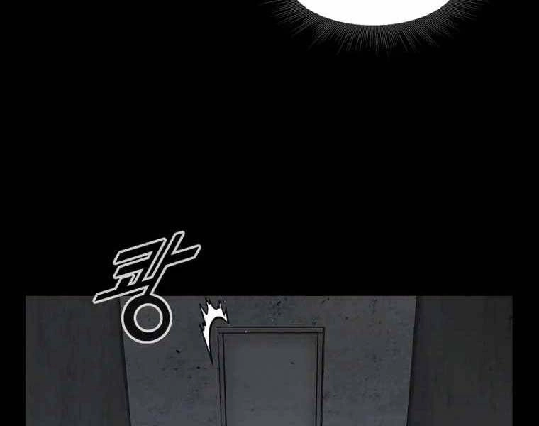 Mật Mã Mê Cung Chapter 3 - 14