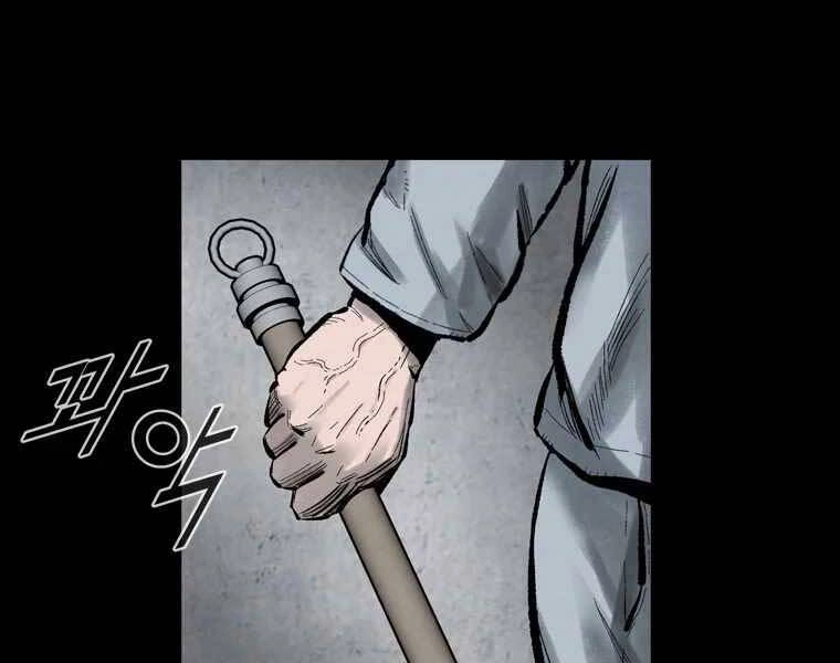 Mật Mã Mê Cung Chapter 3 - 19