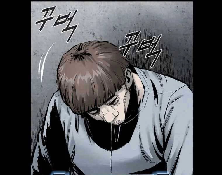 Mật Mã Mê Cung Chapter 3 - 34