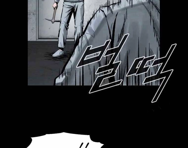 Mật Mã Mê Cung Chapter 3 - 41