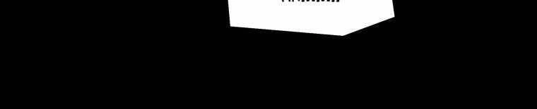 Mật Mã Mê Cung Chapter 3 - 49