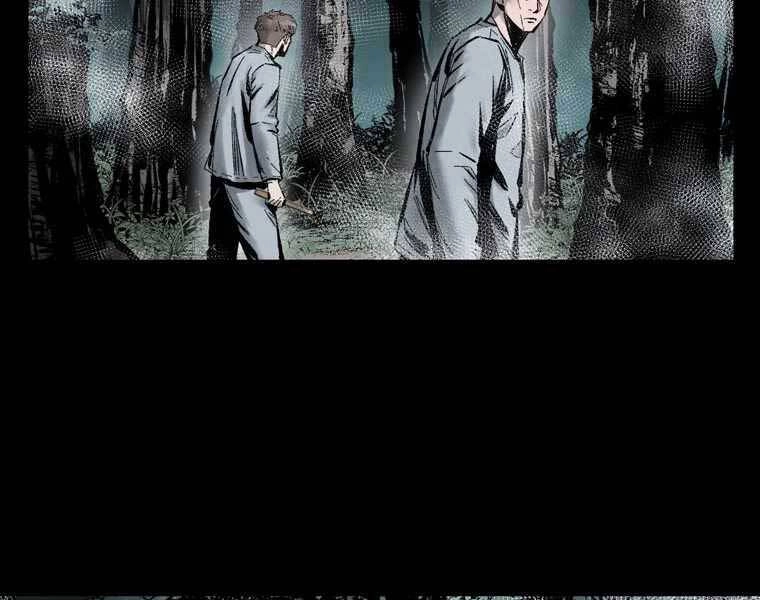 Mật Mã Mê Cung Chapter 3 - 102