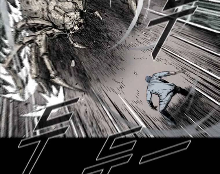 Mật Mã Mê Cung Chapter 3 - 129