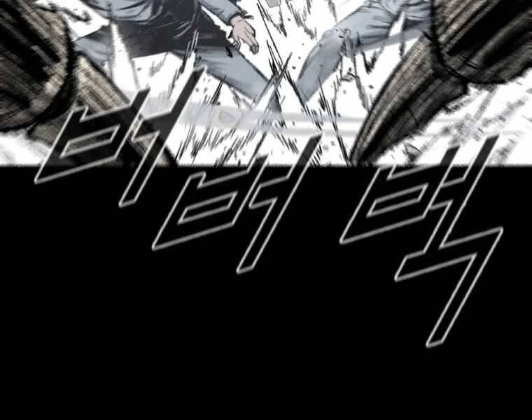 Mật Mã Mê Cung Chapter 3 - 135