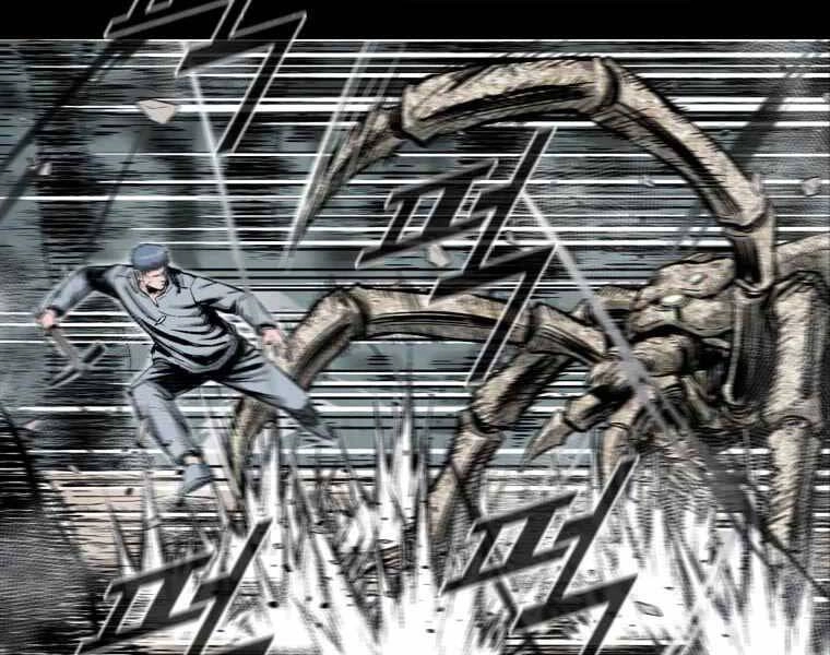 Mật Mã Mê Cung Chapter 3 - 140