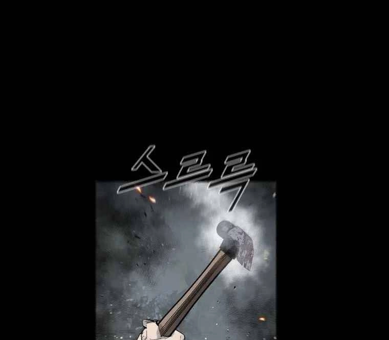 Mật Mã Mê Cung Chapter 5 - 46