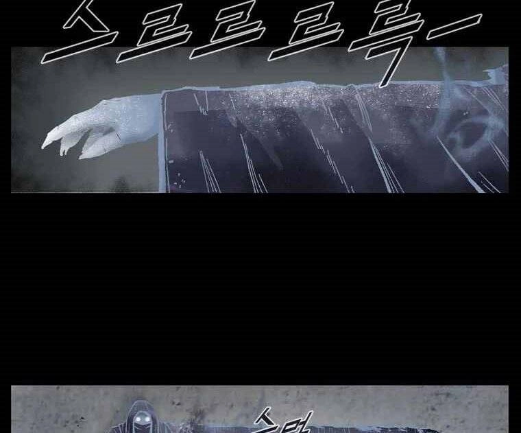 Mật Mã Mê Cung Chapter 5 - 121