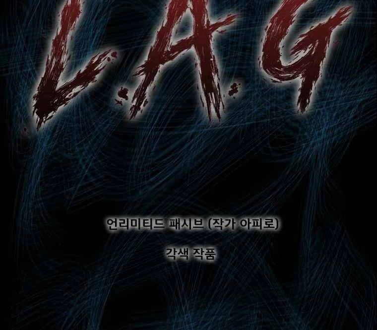 Mật Mã Mê Cung Chapter 6 - 2