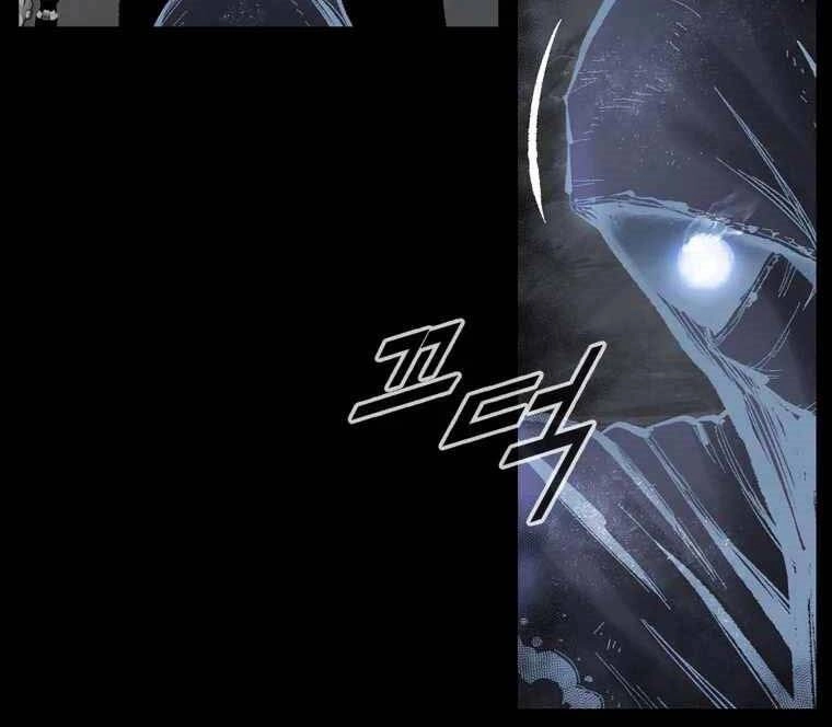 Mật Mã Mê Cung Chapter 6 - 13