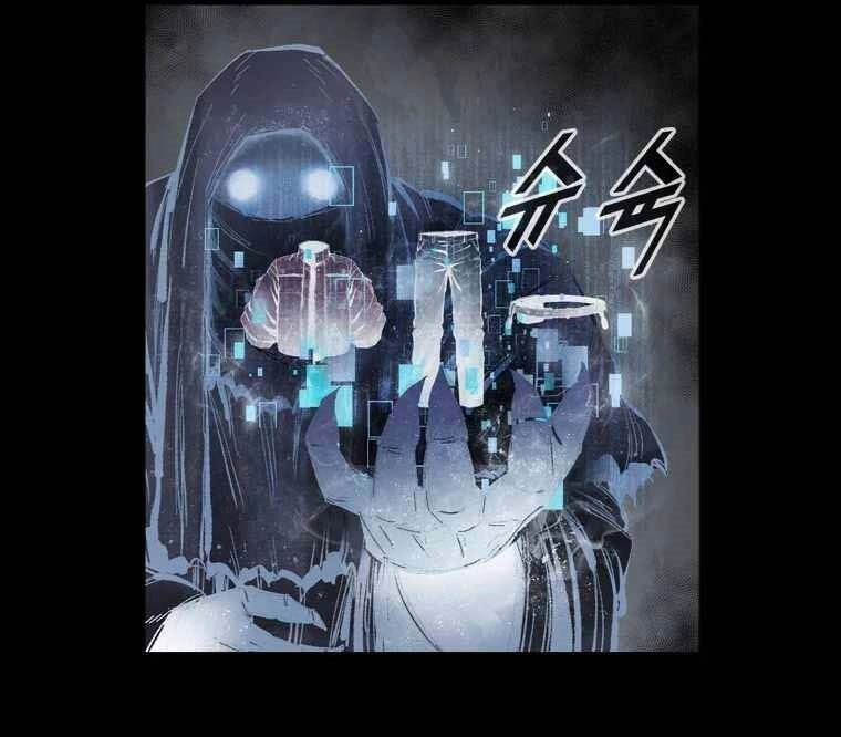 Mật Mã Mê Cung Chapter 6 - 16