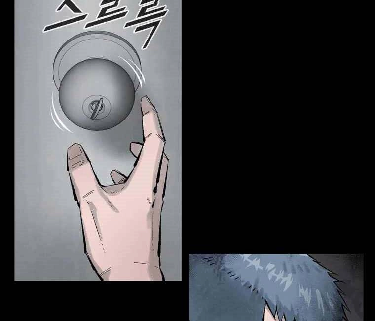 Mật Mã Mê Cung Chapter 6 - 35