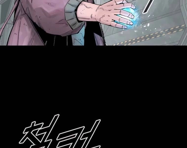 Mật Mã Mê Cung Chapter 13 - 45