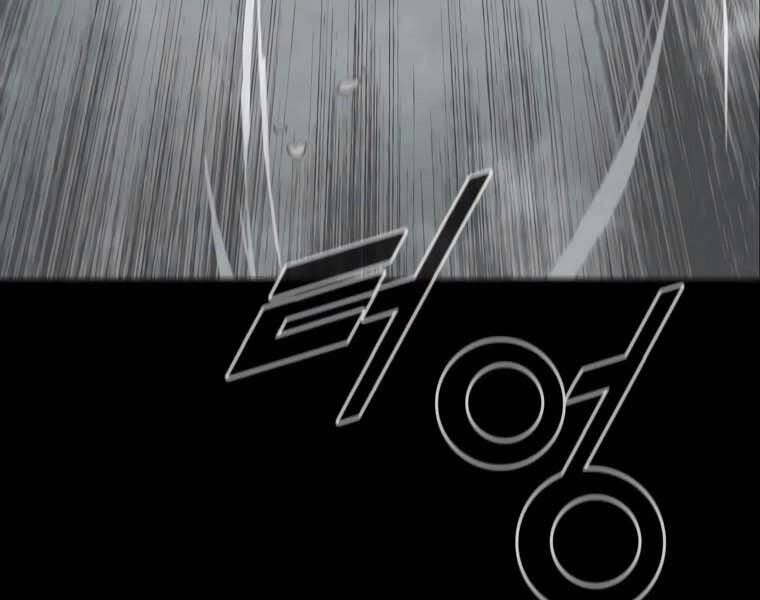 Mật Mã Mê Cung Chapter 13 - 49