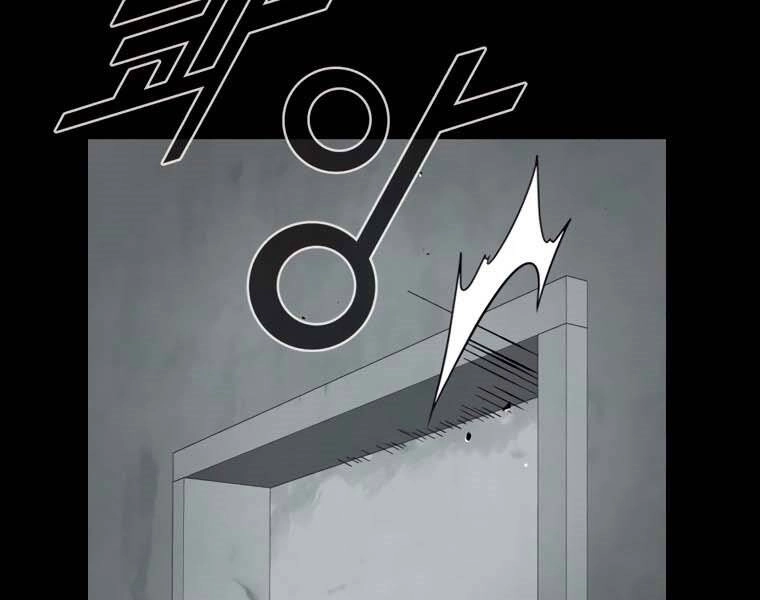 Mật Mã Mê Cung Chapter 13 - 59