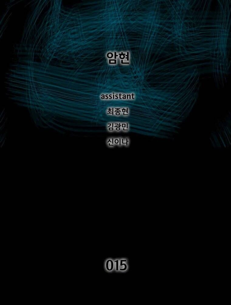 Mật Mã Mê Cung Chapter 15 - 2