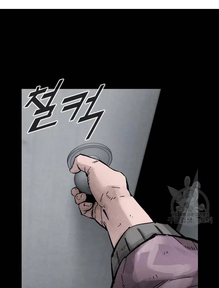 Mật Mã Mê Cung Chapter 17 - 22