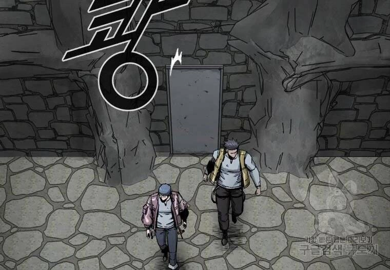 Mật Mã Mê Cung Chapter 17 - 24