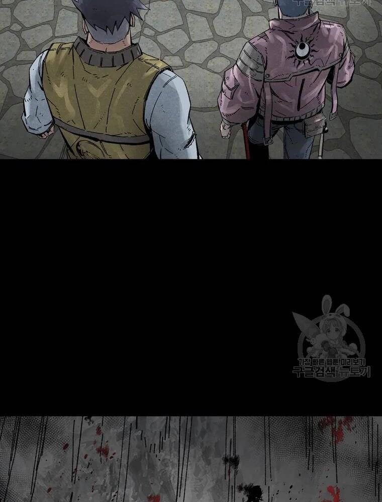 Mật Mã Mê Cung Chapter 17 - 32