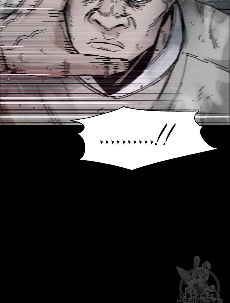 Mật Mã Mê Cung Chapter 17 - 100