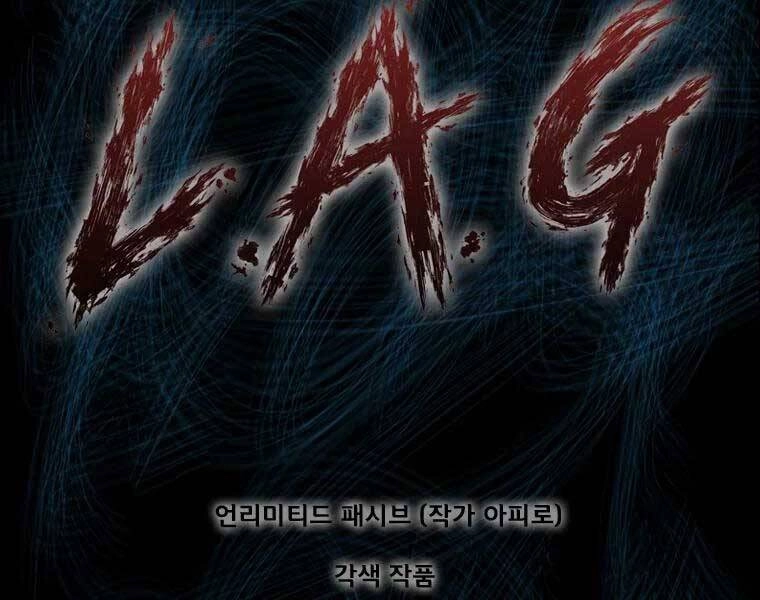 Mật Mã Mê Cung Chapter 18 - 1