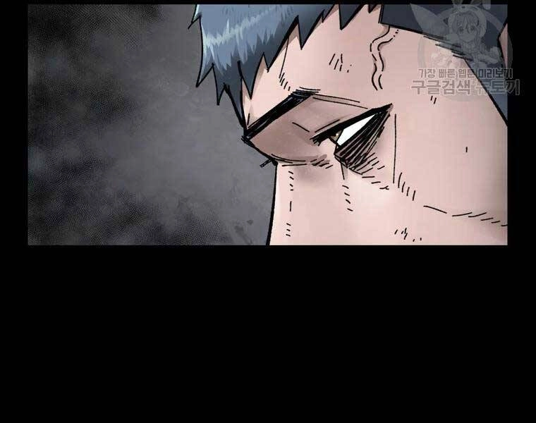 Mật Mã Mê Cung Chapter 18 - 6