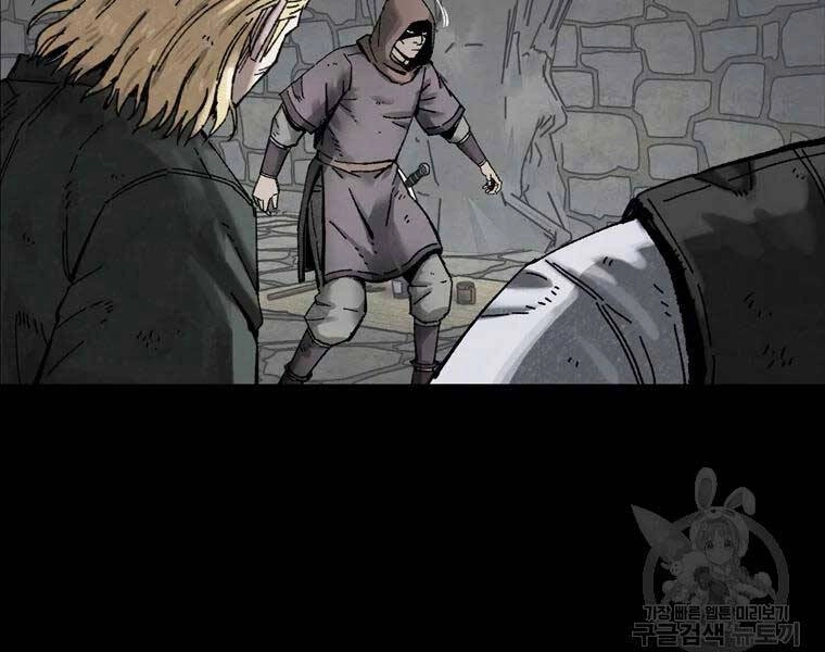 Mật Mã Mê Cung Chapter 18 - 12