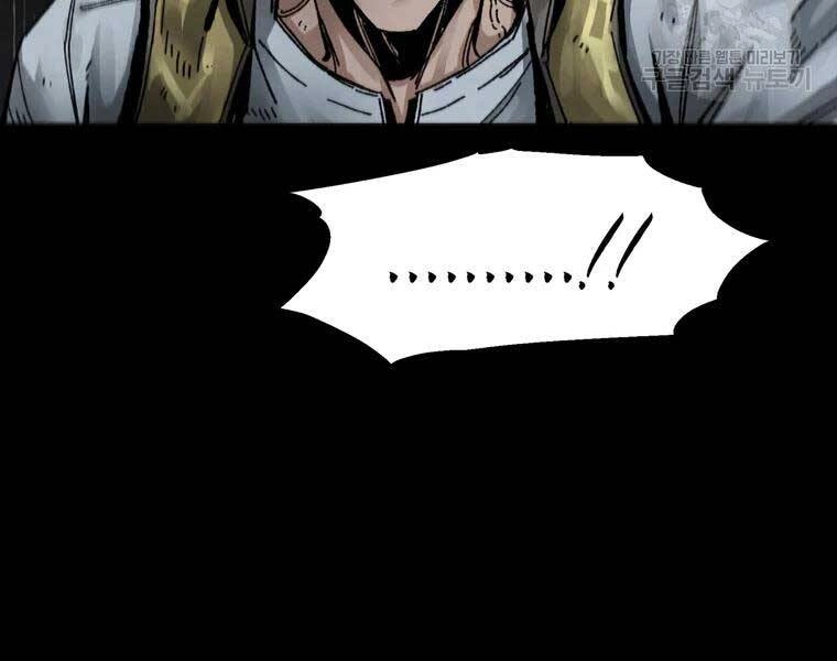 Mật Mã Mê Cung Chapter 18 - 16