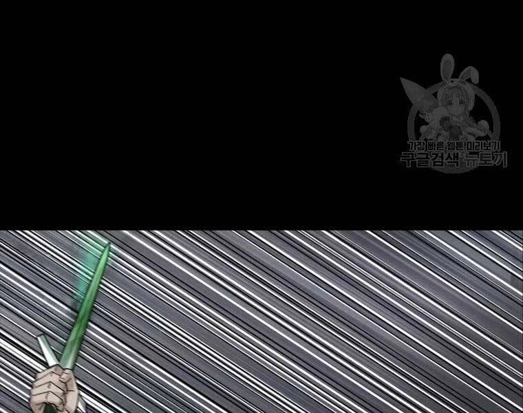 Mật Mã Mê Cung Chapter 18 - 19