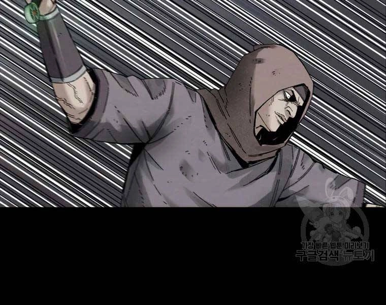 Mật Mã Mê Cung Chapter 18 - 20