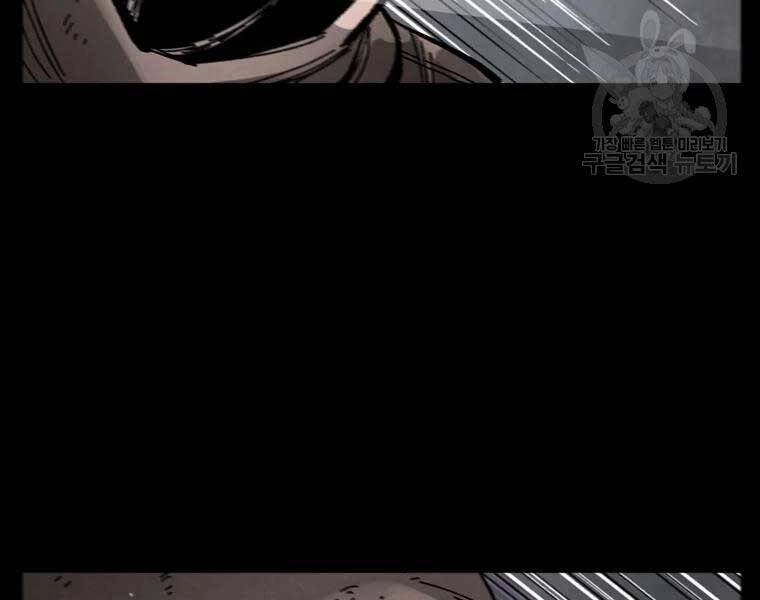 Mật Mã Mê Cung Chapter 18 - 25