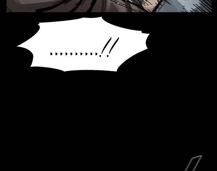 Mật Mã Mê Cung Chapter 18 - 27