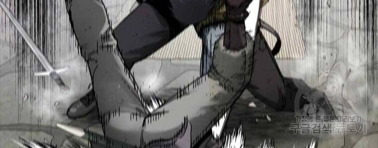 Mật Mã Mê Cung Chapter 18 - 34