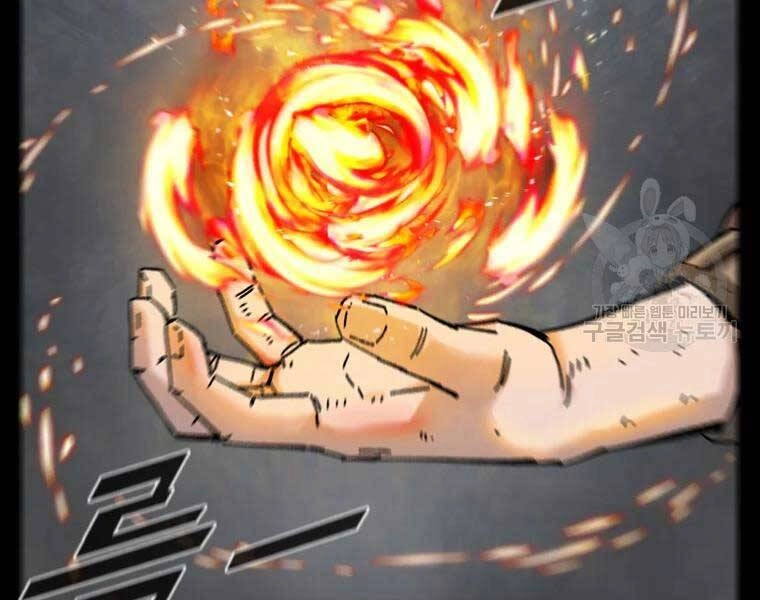 Mật Mã Mê Cung Chapter 18 - 47