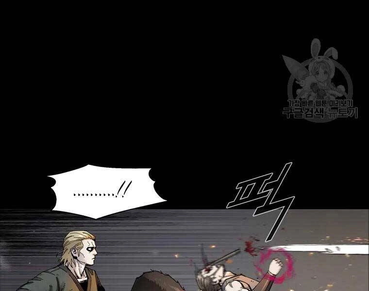 Mật Mã Mê Cung Chapter 18 - 54