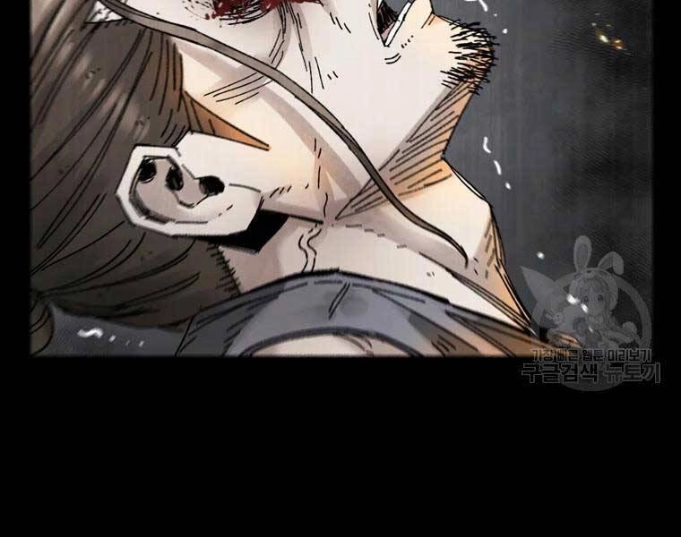 Mật Mã Mê Cung Chapter 18 - 57