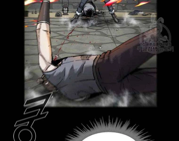 Mật Mã Mê Cung Chapter 18 - 59