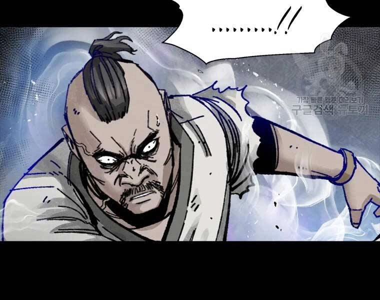 Mật Mã Mê Cung Chapter 18 - 72