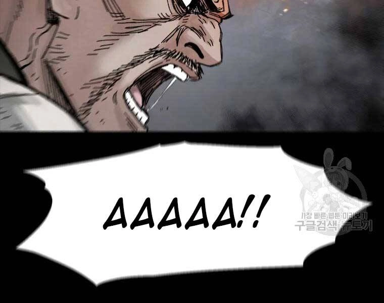 Mật Mã Mê Cung Chapter 18 - 76