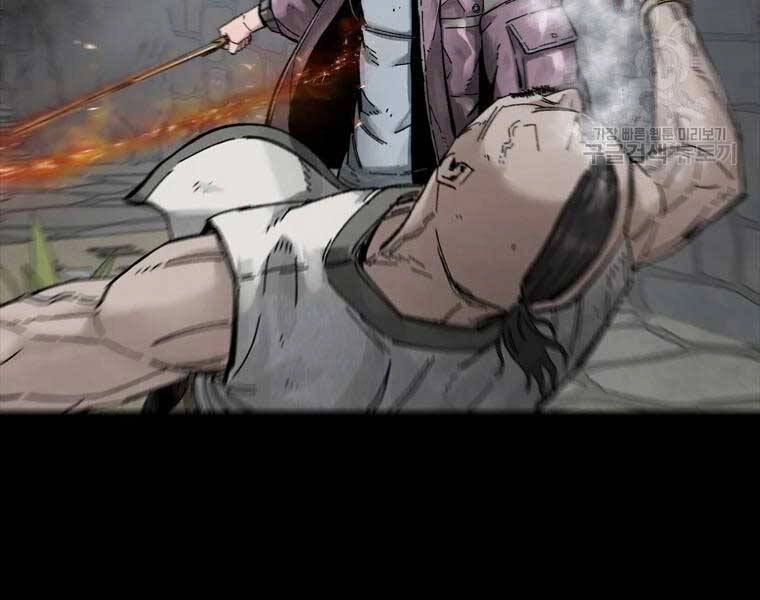 Mật Mã Mê Cung Chapter 18 - 78