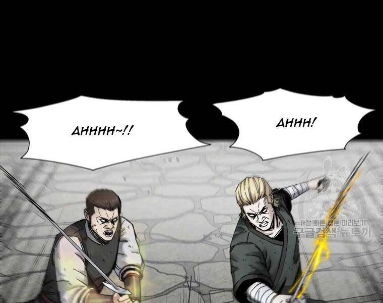 Mật Mã Mê Cung Chapter 18 - 79