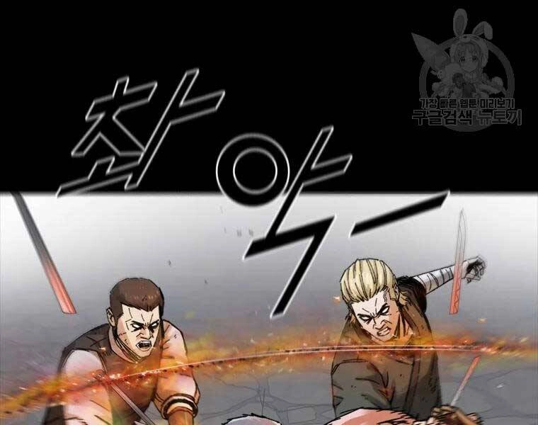 Mật Mã Mê Cung Chapter 18 - 84