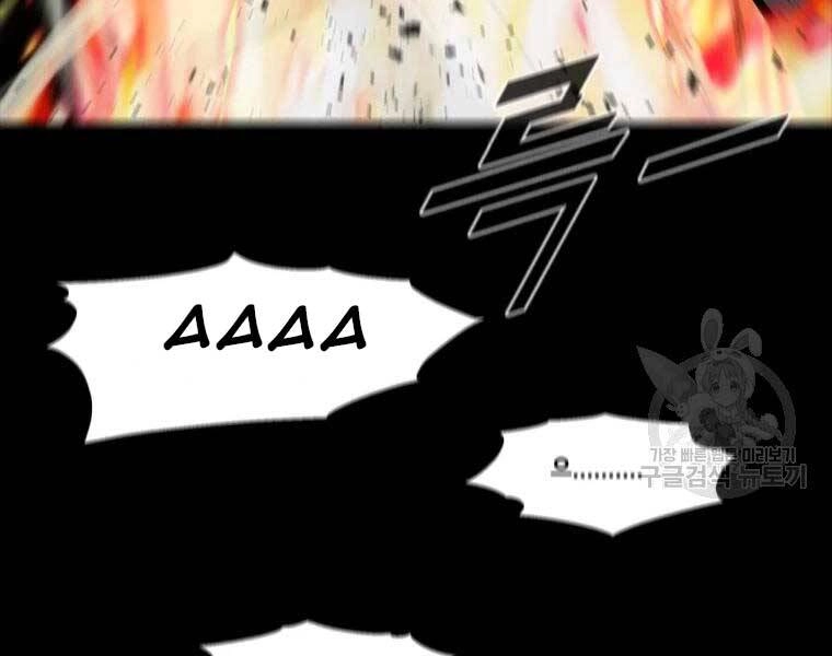 Mật Mã Mê Cung Chapter 18 - 95