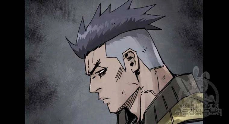 Mật Mã Mê Cung Chapter 18 - 104