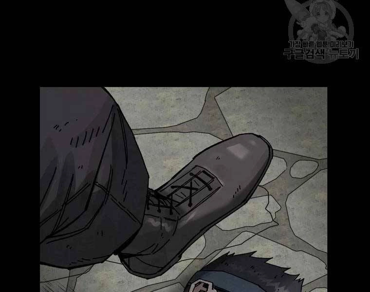 Mật Mã Mê Cung Chapter 18 - 106