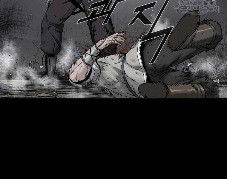 Mật Mã Mê Cung Chapter 18 - 109