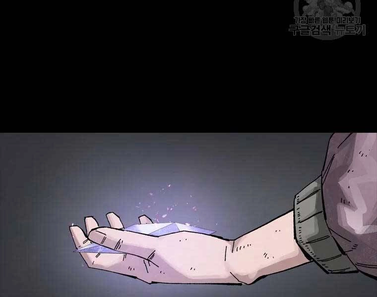 Mật Mã Mê Cung Chapter 18 - 116