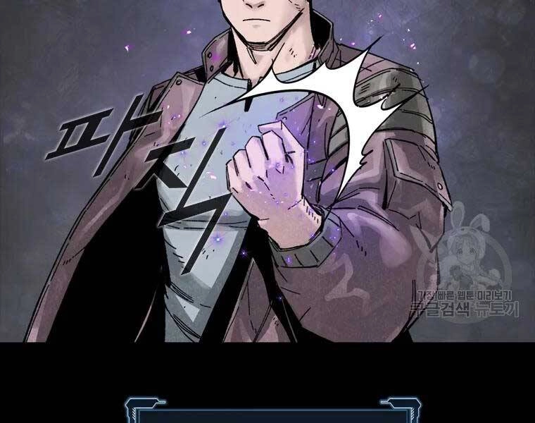 Mật Mã Mê Cung Chapter 18 - 118