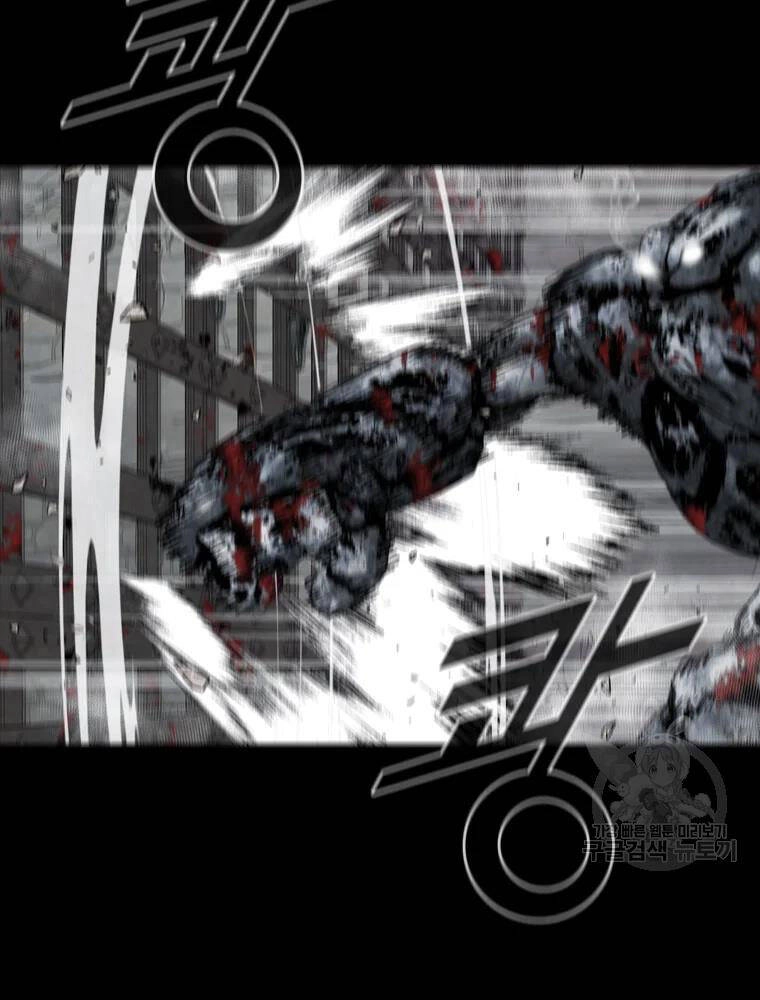 Mật Mã Mê Cung Chapter 19 - 76