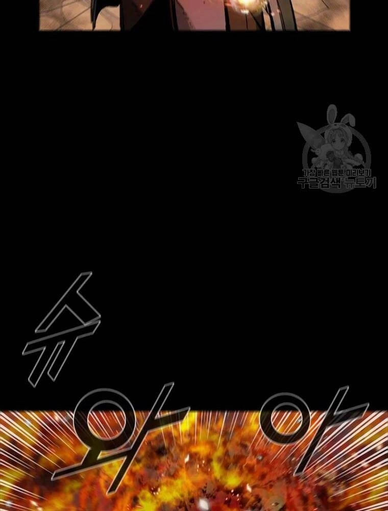 Mật Mã Mê Cung Chapter 20 - 39