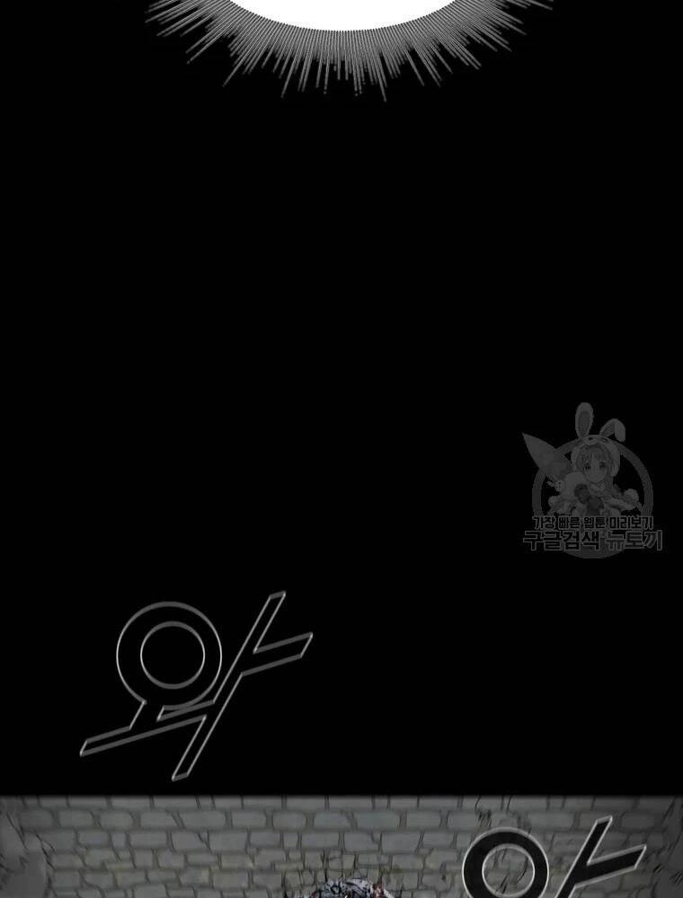 Mật Mã Mê Cung Chapter 20 - 56